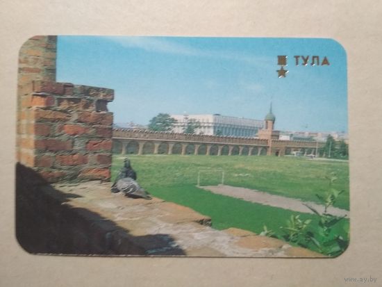 Карманный календарик. Тула. 1988 год