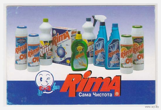 Календарик 1998
