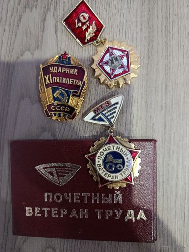 Значки СССР