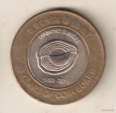 Индия 10 рупия 2013 60 лет Кокосовому совету