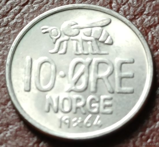 Норвегия 10 эре, 1964    ( 1-3-3 )