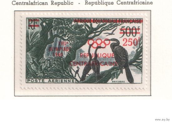 ЦАР-1960,(Мих.16)  , **  , Спорт,  ОИ-1960, Фауна, Птицы, Надп.(одиночка),