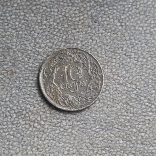 10 грошей 1923 цинк