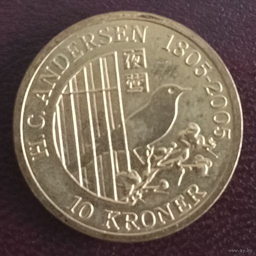 Дания 10 крон, 2007 Сказка - Соловей