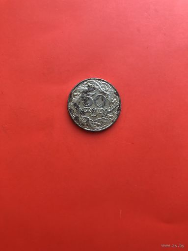 50 грошей 1938 года