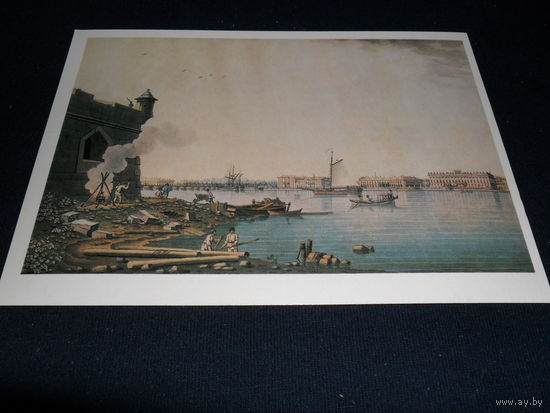Открытка Бенжамен Патерсен (1750 – 1815). Набережная Невы от Летнего сада до Мраморного дворца от Петропавловской крепости. 1806. Государственный Эрмитаж.