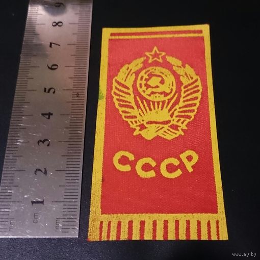 Петличка СССР