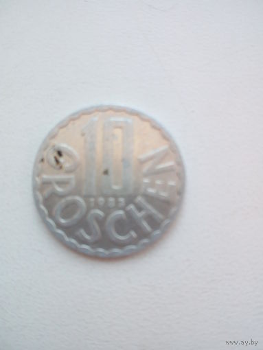 10 грош Австрия 1983г.