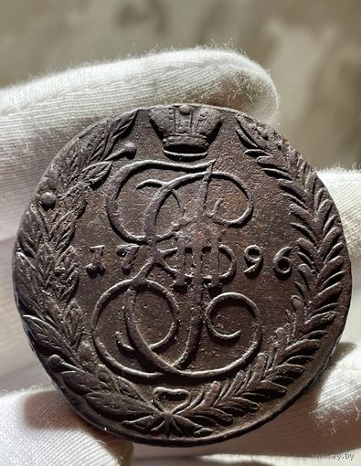 5 копеек 1796 ЕМ без МЦ.Кладовая.(R).