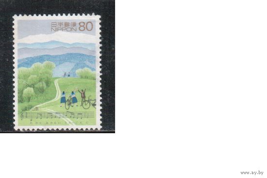 Япония-1998(Мих.2548) , * (без клея)   ,  Велосипеды, Музыка