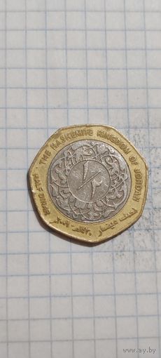 Иордания 1/2 динар