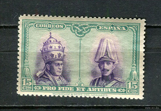 Испания (Королевство) - 1928 - Папа римский Пий XI и Король Альфонсо XIII 15С - [Mi.382] - 1 марка. MNH.  (Лот 9Ju)-T25P8