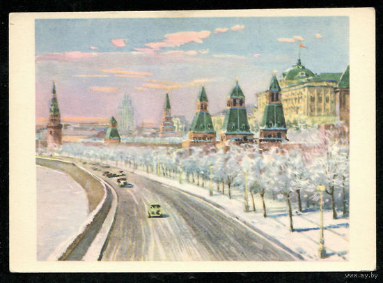 Почтовая карточка "Москва. Кремль. Зима" (маркированная)