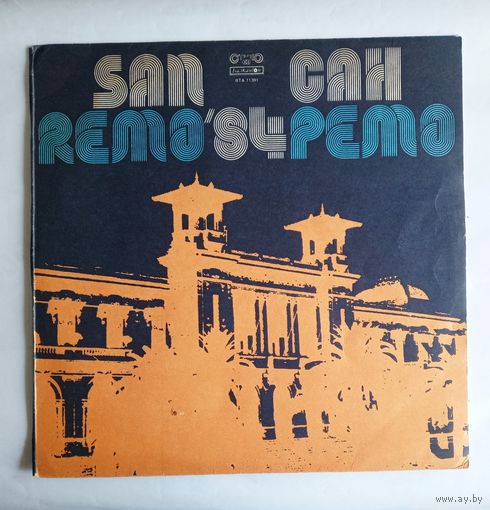 Виниловая пластинка Сан Ремо San Remo 84