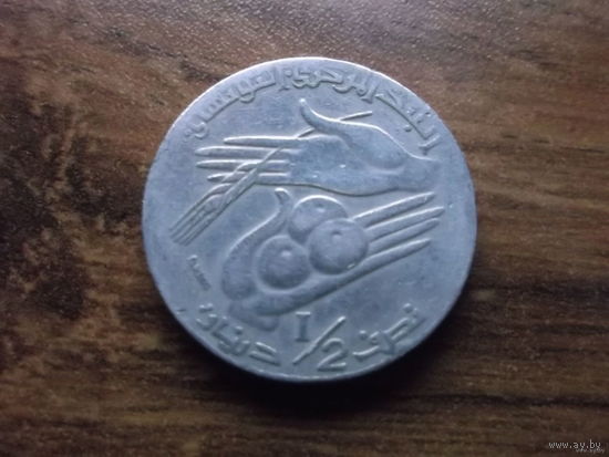 Тунис 1/2 динара 1997