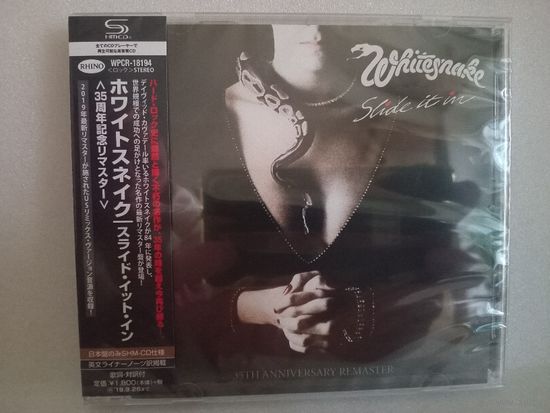 (cd) Whitesnake – Slide It In (35th Anniversary Remaster) (shm-cd) (made in Japan)