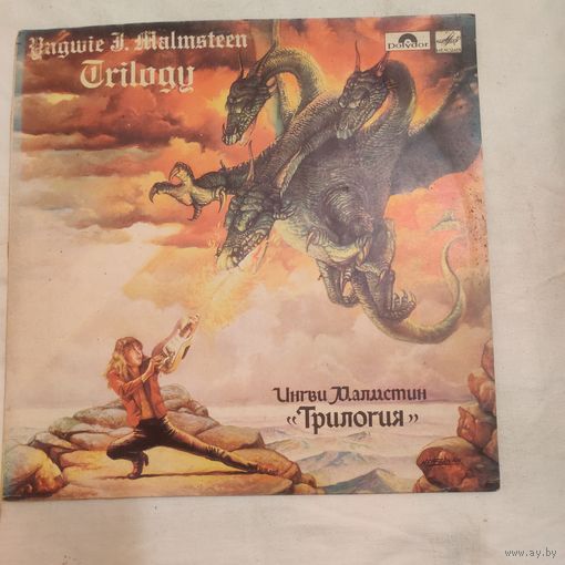 Пластинка виниловая Ингви Малмстин