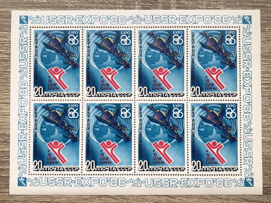 Всемирная выставка Экспо-86 Ванкувер