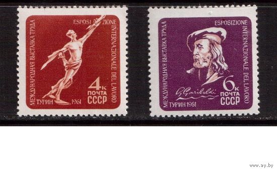 СССР-1961, (Заг.2482-2483)  **  , Выставка в Турине
