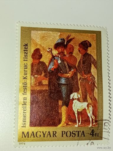 Венгрия 1976 Картина неизвестного художника "Офицеры куруцев" (Kuruc tisztek)
