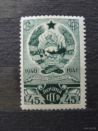 Продажа коллекции с 1 рубля! Почтовые марки СССР