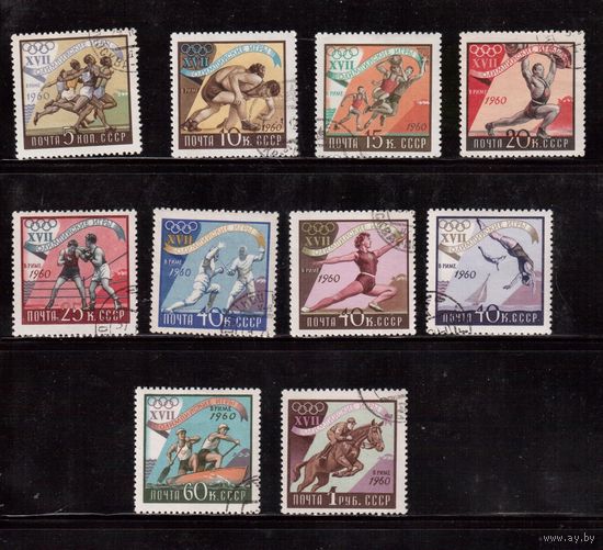 СССР-1960, (Заг.2365-2374) гаш. (с клеем) ОИ-1960