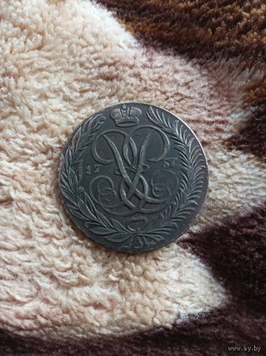 5 копеек 1757 года