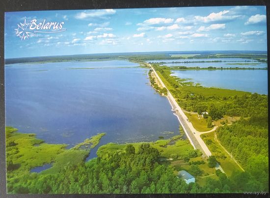 Беларусь 2023 открытка водохранилище Селец Бресткая обл. зак. 2186 фото Плыткевич С.М.