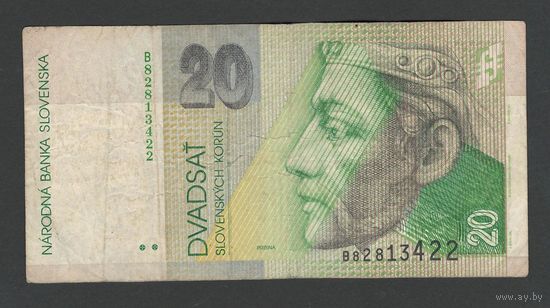 Словакия 20 крон 1997 года. Тип Р-20с. Состояние VF-