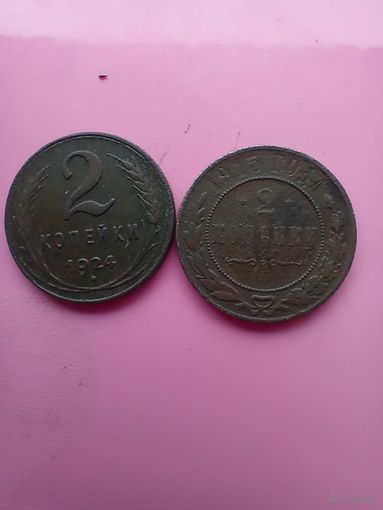 Пара медяков