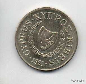 КИПРСКАЯ РЕСПУБЛИКА. 2 ЦЕНТА  1991