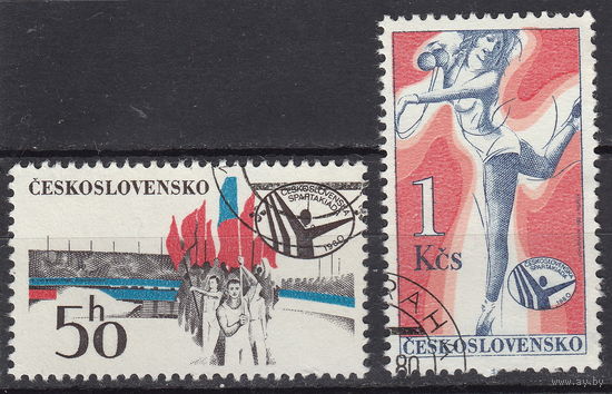 Чехословакия 1980 Национальная спартакиада полная серия