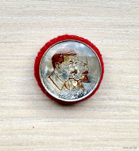 Знак Ленин-Сталин