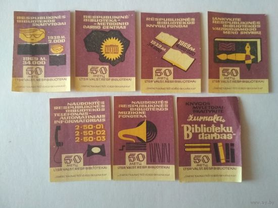 Спичечные этикетки . Прибалтика. Литва ф.Стартас. 50 лет Республиканской библиотеке 2-й выпуск. 1969 год