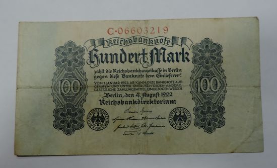 100 марок 1922г. Германия