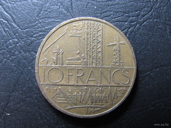 Франция.10 франков.1978. С 20 копеек. Распродажа коллекции. Смотрите другие лоты.