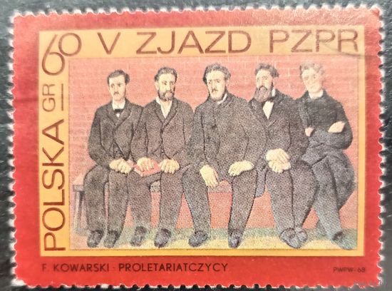 Польша 1968. 5 съезд PZPR. Марка из серии
