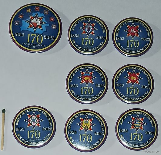 Знак, МЧС, комплект 170 лет пожарной службе