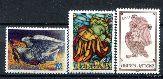 ООН (Нью-Йорк) - 1994г. - Символы ООН - полная серия, MNH [Mi 668-670] - 3 марки