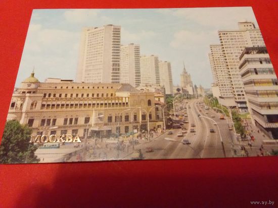Календарик 1984г.Москва.