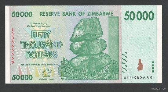 Зимбабве 50000 долларов 2008 года. Тип Р-74а. Состояние UNC