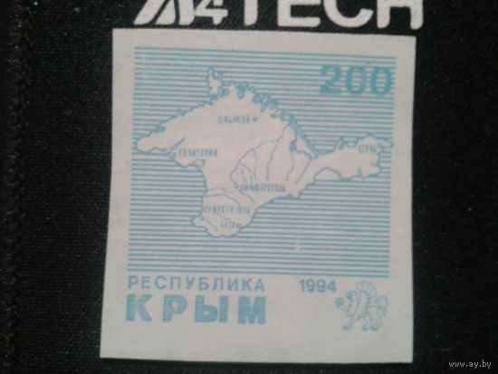 Крым, 1994. Карта Крыма*