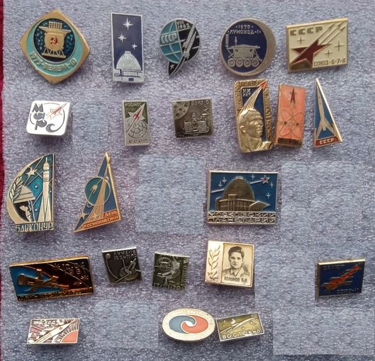 Значки.Космос.