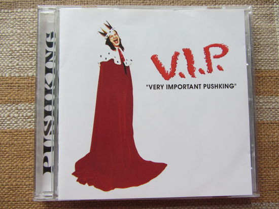 PUSHKING (Пушкинг) – VIP V.I.P. Very Important Pushking (1996, CD)
