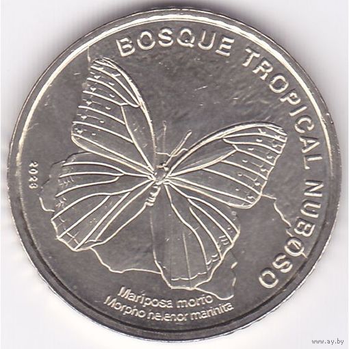 Коста-Рика 50 колонов, 2023 Туманный лес. Бабочка рода Морфо UNC