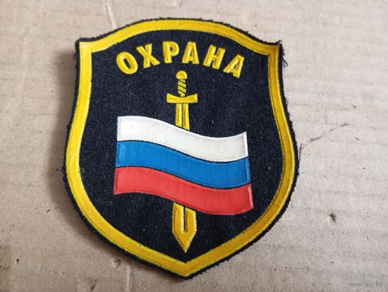 Шеврон
