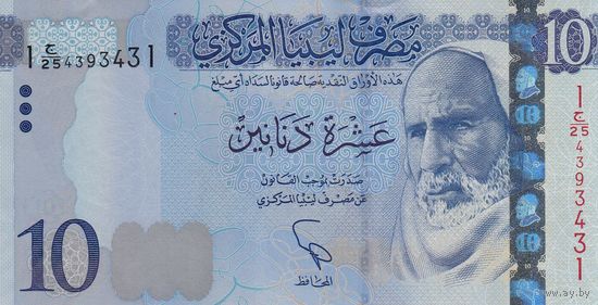 Ливия 10 динар 2015 (UNC)
