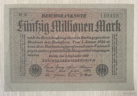 Банкнота 50 миллионов марок 1923 год. Веймарская республика. С рубля без МЦ
