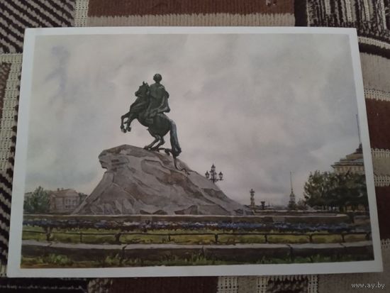 Открытка Ленинград. Памятник Петру I.худ КУПЕЦИО К.К.1959г