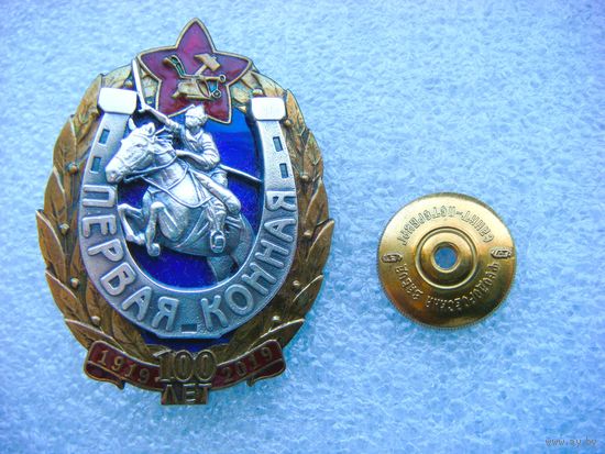 100 лет Первой конной армии. "Феодоровский завод" Санкт-Петербург. 2019